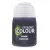 SHADE: Nuln Oil (18ML)