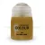 AIR: Tallarn Sand (24ML)