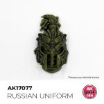 RUSSIAN UNIFORM  AKRILFESTÉK 18 ml – gyorsfestés egy lépésben