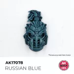 RUSSIAN BLUE  AKRILFESTÉK 18 ml – gyorsfestés egy lépésben
