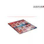 Prime Time Multiplayer Expansion
