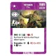 Airfix Battles: Bonus Force Deck