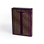 Dune - Adventures in the Imperium - Core Rulebook Corrino Collector's Edition