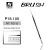 P18100 Brush - Kolinsky Sable Brush No.10/0