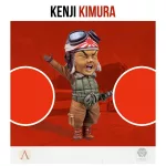 Kenji Kimura