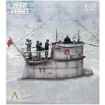U-69 La Vache Qui Rit